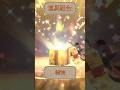 進行中 朱紫 序號配信 道具組合禮物 Pokemon 寶可夢 寶可夢朱紫 朱紫配信 碧之假面 藍之圓盤 進行中 朱紫 序號配信 道具組合禮物 Pokemon 寶可夢 寶可夢朱紫 朱紫配信 碧之假面 藍之圓盤