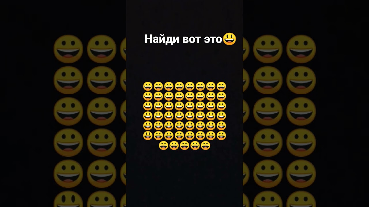 найди другой стикер 