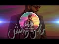 آهنگ جدید آرون افشار ای ساحل آرامش   