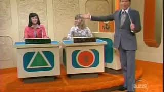 Match Game 75 (Episode 396) (Crushed BLANK?) Content