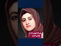 فرنگیس محمد رحیمی فرنگیس محمد رحیمی