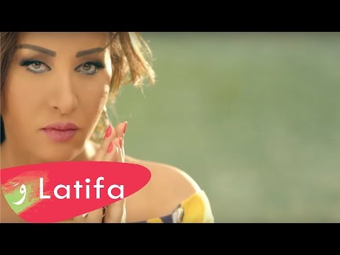    لطيفة مكتوبلي