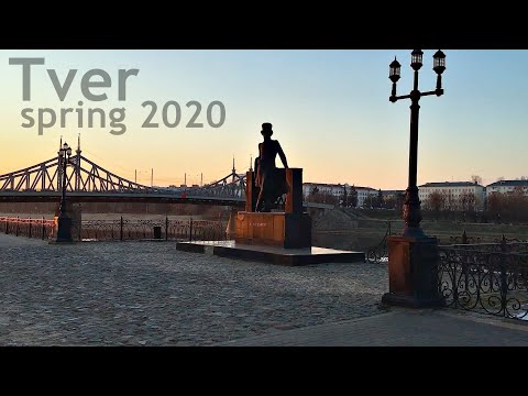 Video: Tver embankment