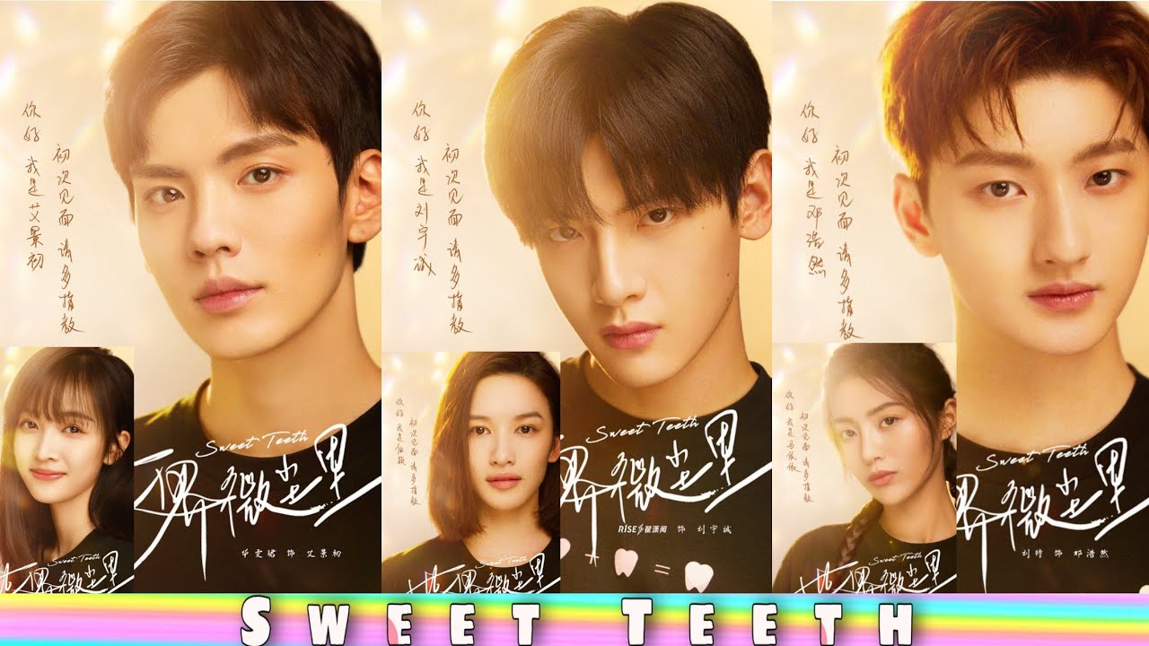 Sweet teeth chinese drama cast
