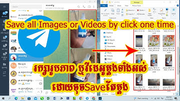 Telegram _ Save all Images or Videos by one click រក្សាទុករូបភាព ឬវីដេអូម្តងទាំងអស់ដោយចុចSaveតែម្តង