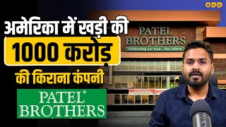 How Patel Brother build largest grocery chain in America | Case Study | Depak Roy