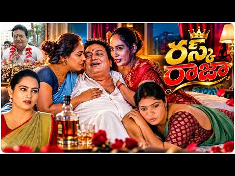 సీక్రెట్ రూమ్‌లో పృథ్విరాజ్ రచ్చ.. పనిమనిషిని కూడా వదల్లేదుగా | Himaja | Volga Video