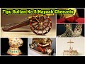 Five unique artifacts of tipu sultan  part 1