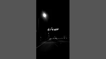 Amr Diab Khaleek Fakerni Lyrics عمرو دياب خليك فاكرني كلمات Lyrics Music Arabicmusic 
