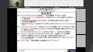 酒類総論 20211022