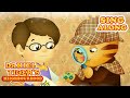 Detective Daniel Imagination And Creativity Daniel Tiger 9 Story Sing Dance