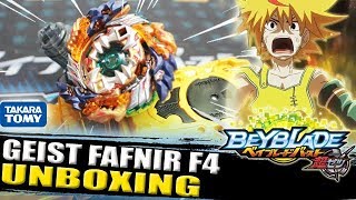 UNBOXING?? GEIST FAFNIR + B-124 LAUNCHER SET! BEYBLADE BURST CHO-Z TURBO ベイブレードバースト超ゼツ