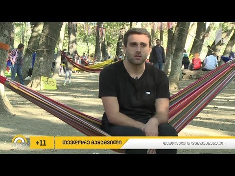 #ახალიდღე Park Fest - ფესტივალი დიღმის ტყე-პარკში