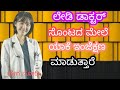 New romantic questions and answers amazing kannada gk adda 