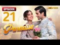 Paradise Episode 21 | 21 June 2025 Iqra Aziz,Shuja Asad | Paradise Ep 21 - Express Review &amp; Facts