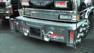 デコトラ 椎名急送 美加丸 由加丸 - YouTube