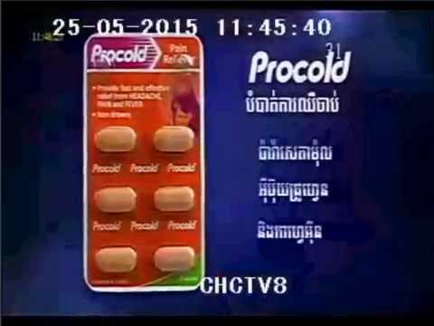 Procold Meeting 30sec 25 05 15 CTV8