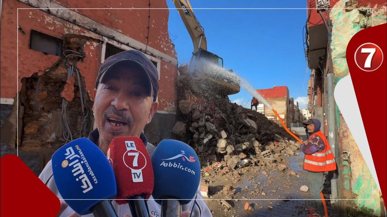 بداية هدم المنازل على صعيد حي درب السلطان والساكنة توجه رسالة إلى المسؤولين