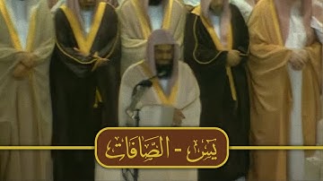تلاوة من صلاة التراويح ليلة 22 رمضان 1425هـ | الشيخ سعود الشريم