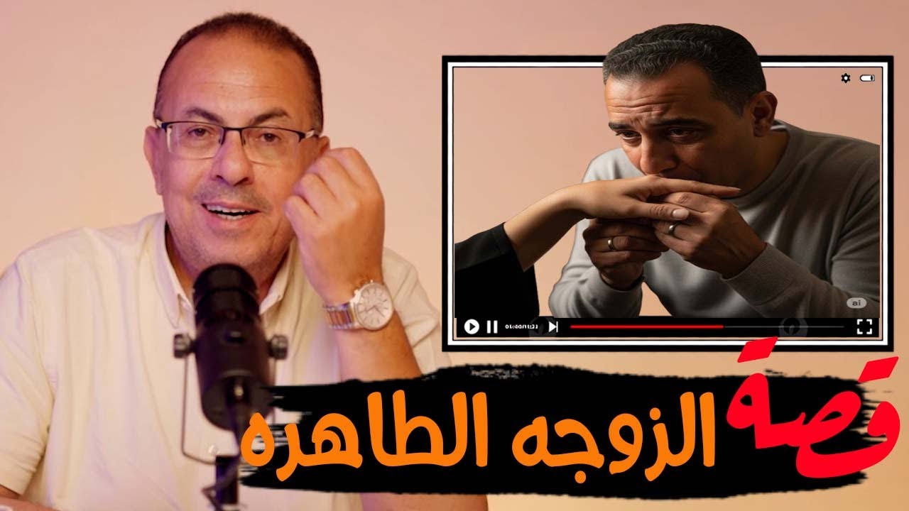 قصة 911 - قصة الزوج سلامه اللى مسمعش كلام زوجته الطاهره #حكايات_مستخبيه