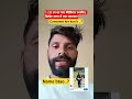 39रन का नया कीर्तिमान स्थापित,जानिए पूरा मामला#Cricket #Record #Kirtiman #39Runs #CricketNews #Viral