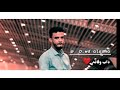 الدكتور حسين الصادق ـ الله لينا ـ 2020 الدكتور حسين الصادق ـ الله لينا ـ 2020