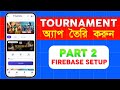 Firebase setup on tournament app part 2 
