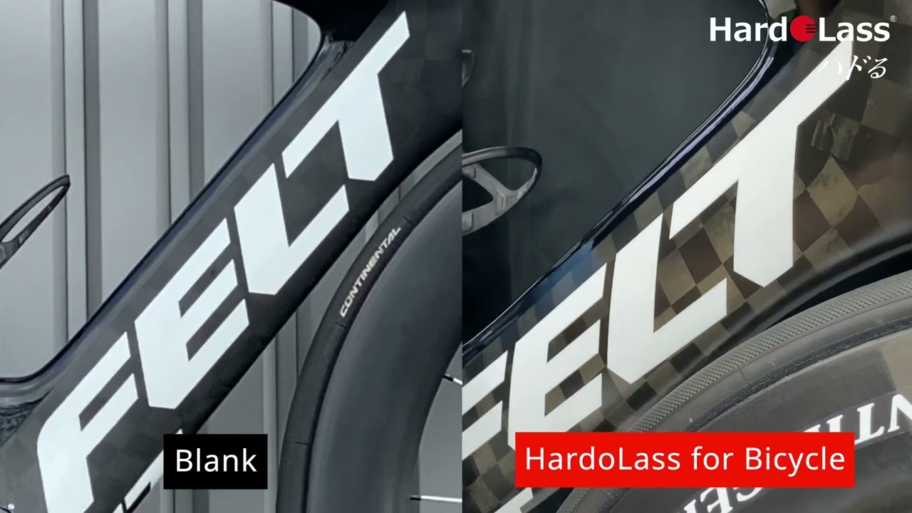 Hardolass for Bicycle （ハドラス） 大切な自転車を守る、自転車専用