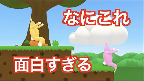 狂っているウサギのゲームが面白すぎる Super Bunny Man 1 Mp3 狂っているウサギのゲームが面白すぎる Super Bunny Man 1 Mp3