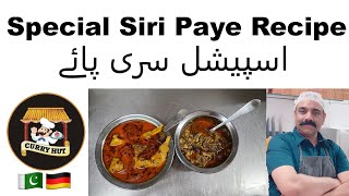 How To make Siri Paye | Cooking Lamb Foot | Special Original Pakistani Dish - سری پائے screenshot 4