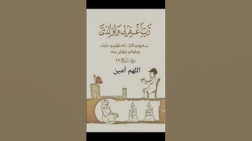 قران كريم راحه نفسيه #اكسبلور #المشيشي #دويتو #duet #تيك_توك #الخليج