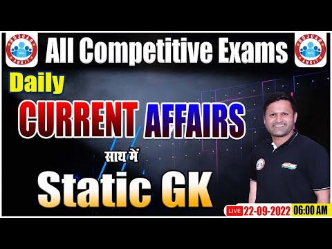 Current Affairs 2022 | September 2022 Current Affairs #67 | Static GK MCQs | Daily CA By Sonveer Sir