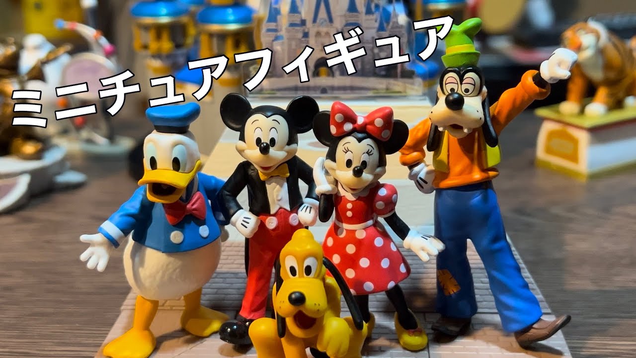 【未開封】 ディズニー ミニチュアフィギュアコレクション まとめ売り 新発売 ディズニー ピノキオ ミニチュアフィギュアコレクション