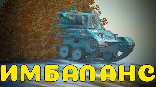 В БОЛЬ БЛИЦ #148 / На пределе возможностей / WoT Blitz KRUPA