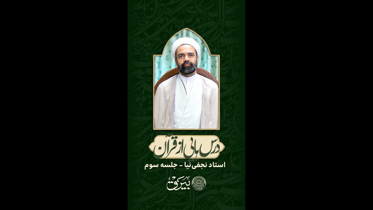 لزوم وحدت بر محور اهلبیت علیهم السلام