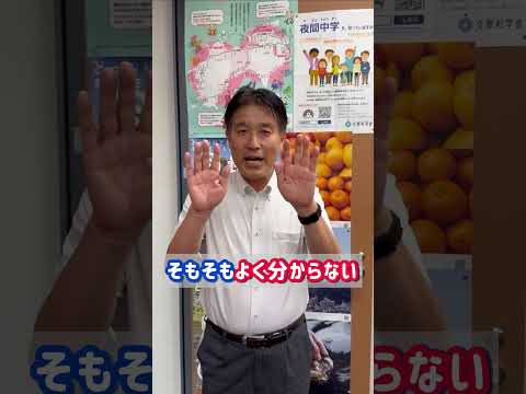 明日  7/14（火）9:00～9:27 【27分間】🔶「地域活性化・こども政策・デジタル社会形成に関する特別委員会」にて質問に立ちます。