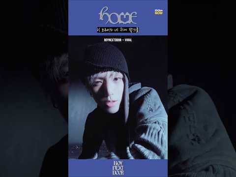 멤버 전원이 곡 작업 참여한 BOYNEXTDOOR 정규 1집 #idol #kpop #보이넥스트도어