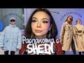 РАСПАКОВКА С SHEIN / одежда на осень *КУРТКА ВАУ 🤩*