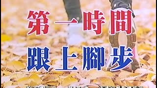 20150623 1530   陳嘉偉 股市總司令