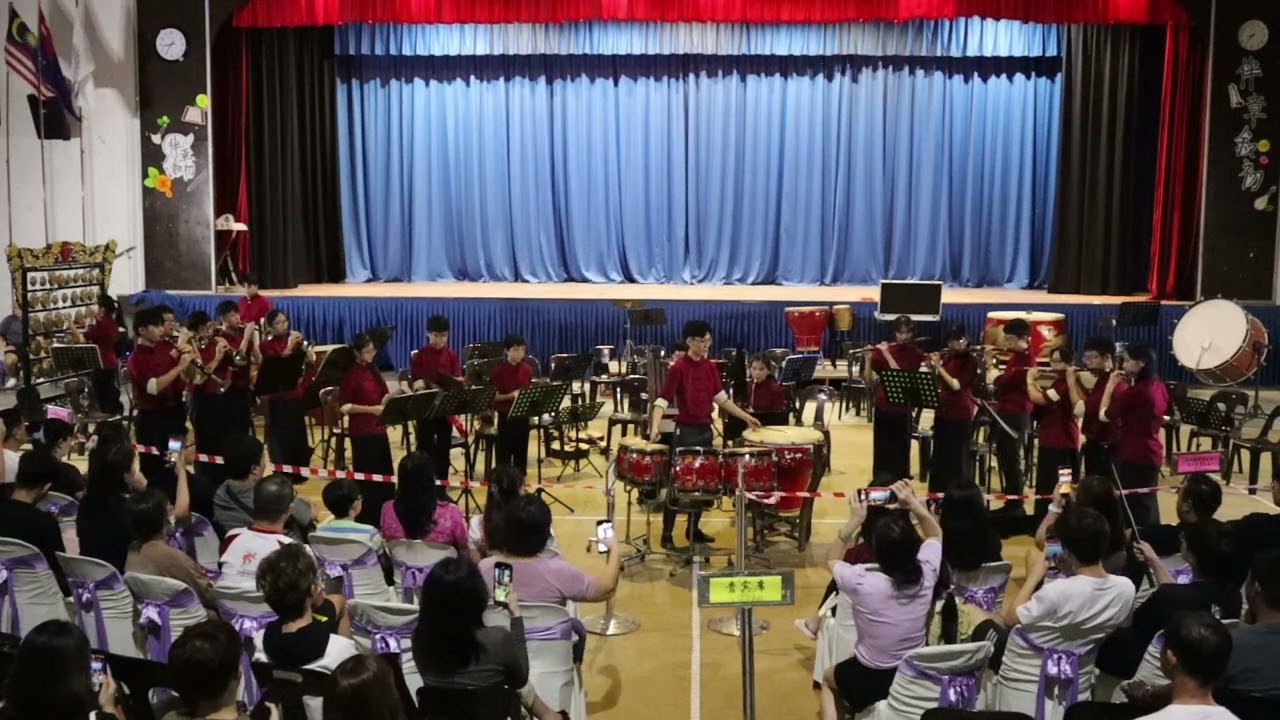 金蛇狂舞 | 利丰港培华独中华乐团