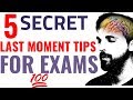 5 Secret Tips For Exam to Score Highest Marks (Hindi) Study Tips