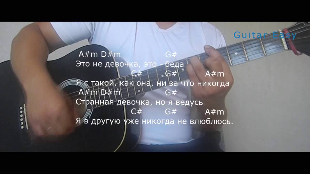 скачать песню эта не женщина не беда