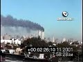 Third plane WTC 911 - never seen