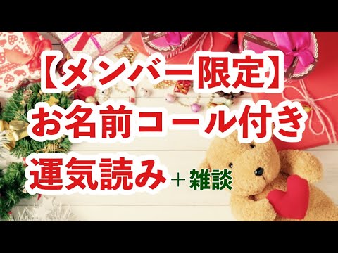 【メンバー限定】皆さまいつもありがとうございます🩷