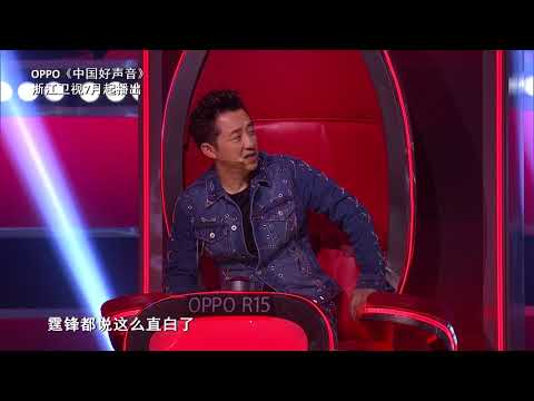 【2018好声音独家导师花絮】抢人无望，李健再启用“崩溃疗法” Sing!China官方超清