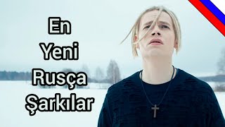 Yeni Çıkan Rusça Şarkılar 2023 / En Yeni Rus Şarkıları [Ara Müzik] Resimi