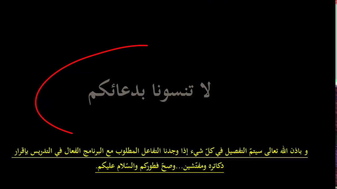 برنامج الجيوجبرا له محبة في قلبي