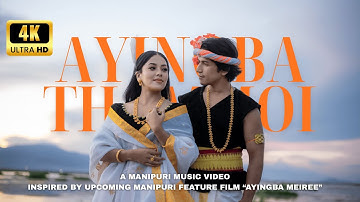 Ayingba Thammoi | Dhumga | Poko | Pushparani | Official Music Video