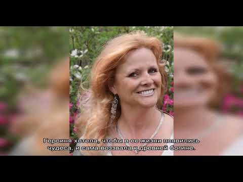 Филис Каст: биография, творчество, карьера, личная жизнь