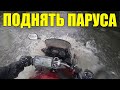 Мото Былины. Подводный выпуск